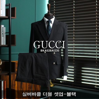 [GG] 실버바클 더블 셋업
